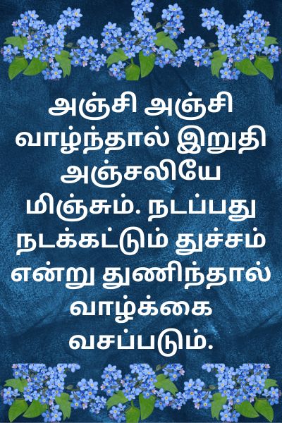 கவிதை