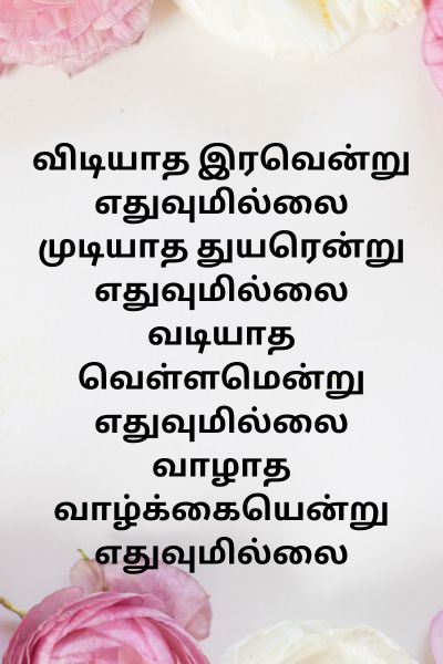 கவிதை